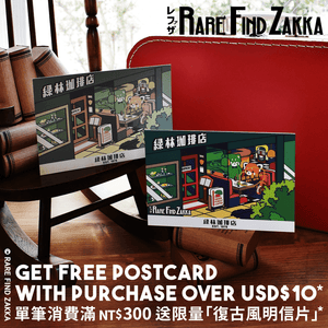 Get Free Postcard with Purchase over USD$10 Campaign (2022/03)