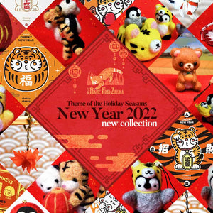 "New Year 2022" New Seasonal Theme Collection is now available!
