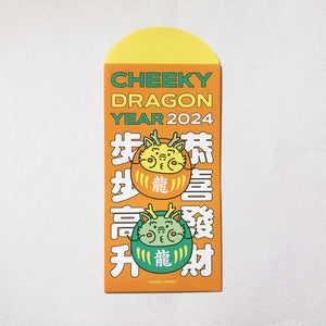 cheeky cheeky hk hong kong funny 香港 有趣 Year of the Dragon 龍年 2024 "Dragon Daruma" 厚面達摩龍 Chinese Red Envelope 紅包袋
