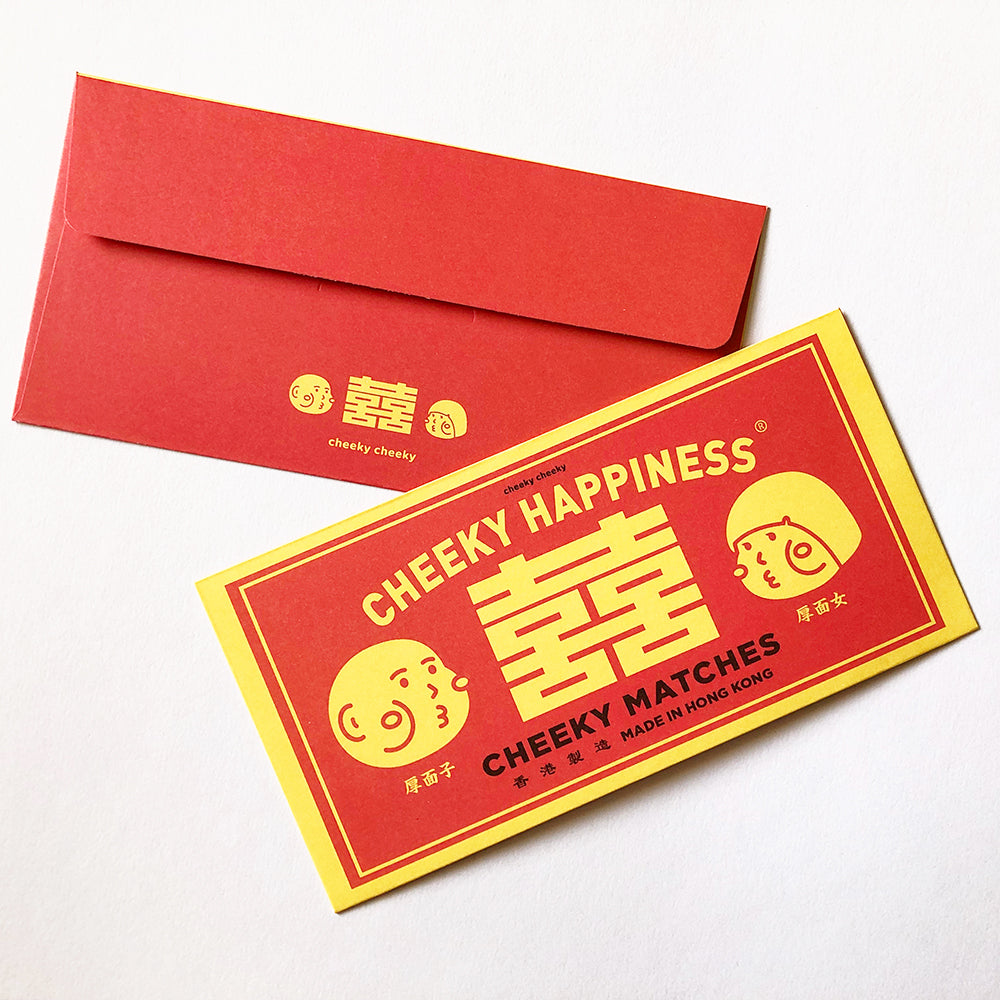 Chinese New Year Red Envelope Matches Cute Boy Girl Hong Kong Pocket Money 新年紅包配對可愛男孩女孩香港零用錢