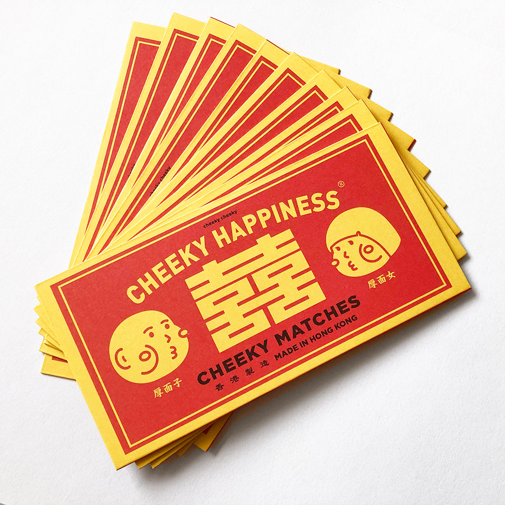 Chinese New Year Red Envelope Matches Cute Boy Girl Hong Kong Pocket Money 新年紅包配對可愛男孩女孩香港零用錢