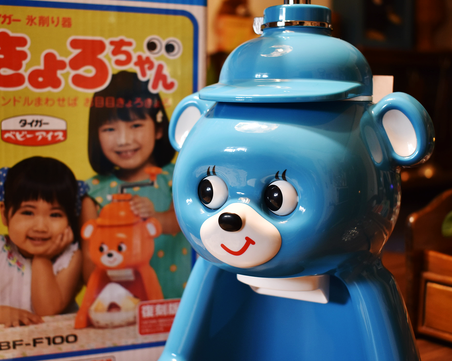 TIGER Ice Shaver "Kyoro-Chan" Reissue Edition ABF-F100 Blue(AK)