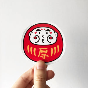 cheeky cheeky hk hong kong funny 香港 有趣 Daruma 厚達摩 Waterproof PVC Sticker 防水貼紙