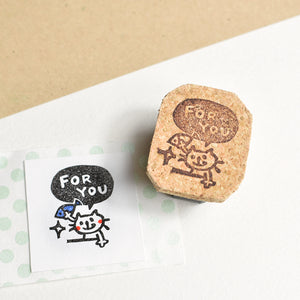 “For You” Cat Rubber Stamp