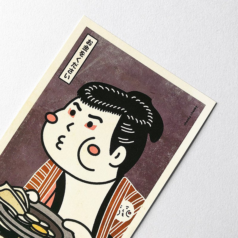 Japanese Ukiyo-e Yakko Edobei and Geisha Postcard