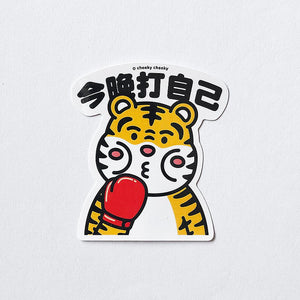 Cheeky Tiger Waterproof PVC Sticker