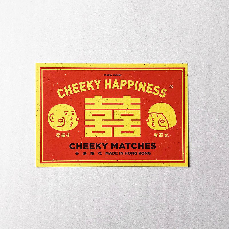 Cheeky Matches Postcard