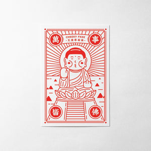 The Big Buddha "No Money For You" Postcard