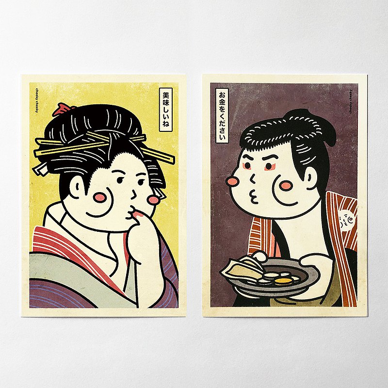 Japanese Ukiyo-e Yakko Edobei and Geisha Postcard
