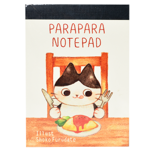 HOW HOUSE Parapara Flipbook Notepad "Shoko Furudate - The Foodie"