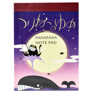 HOW HOUSE Parapara Flipbook Notepad "Yasunori Sugano - Moonsalto"
