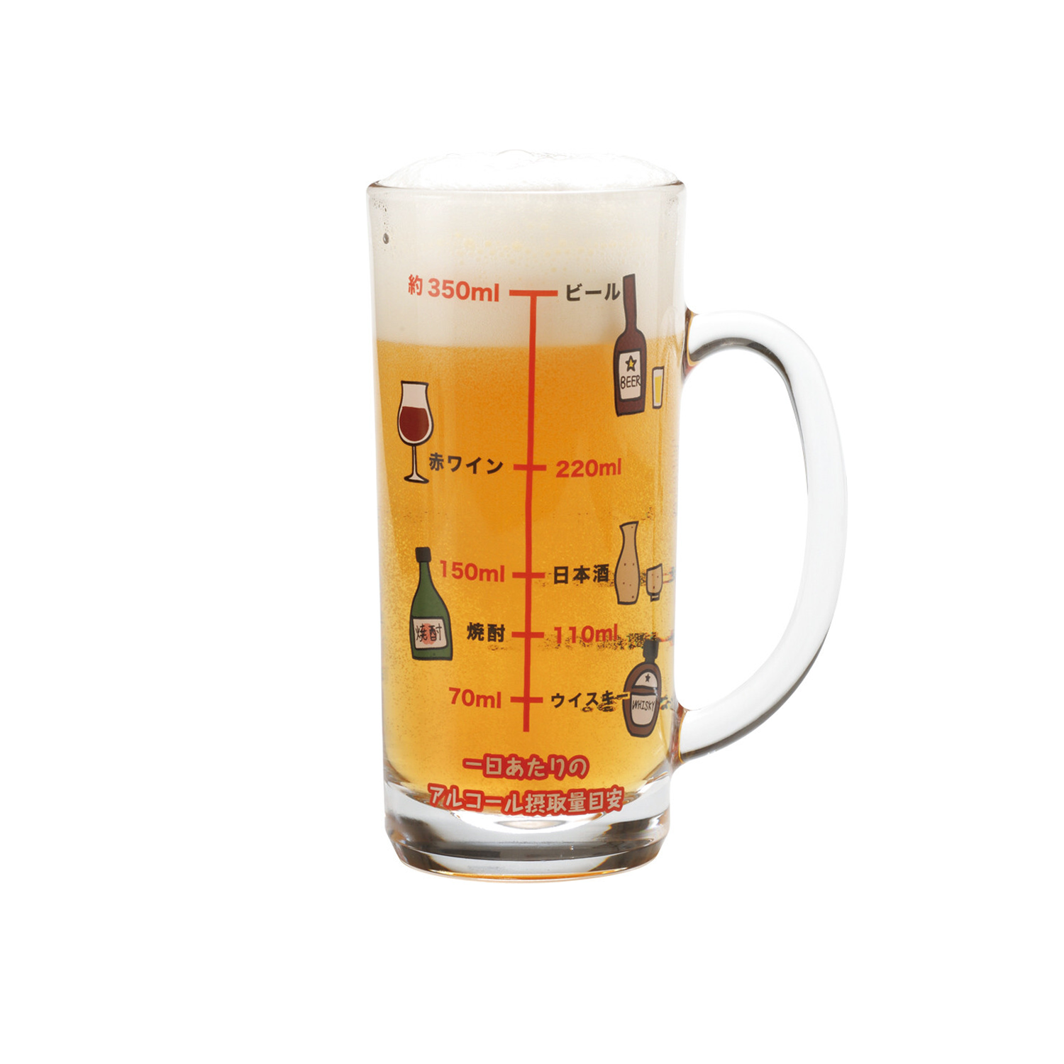 SUN ART Alcohol Intake Scale 435ml Beer Mugs
