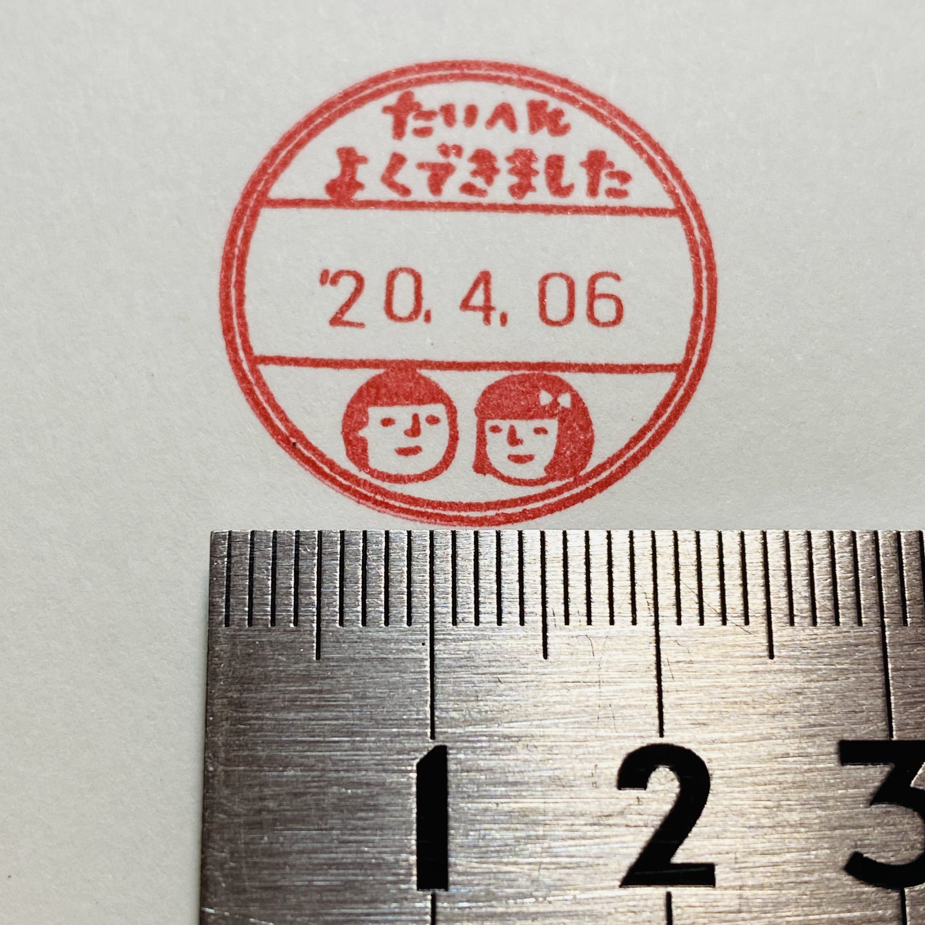 RiraRiraHanko "做得非常好" 24mm 圓形日付章